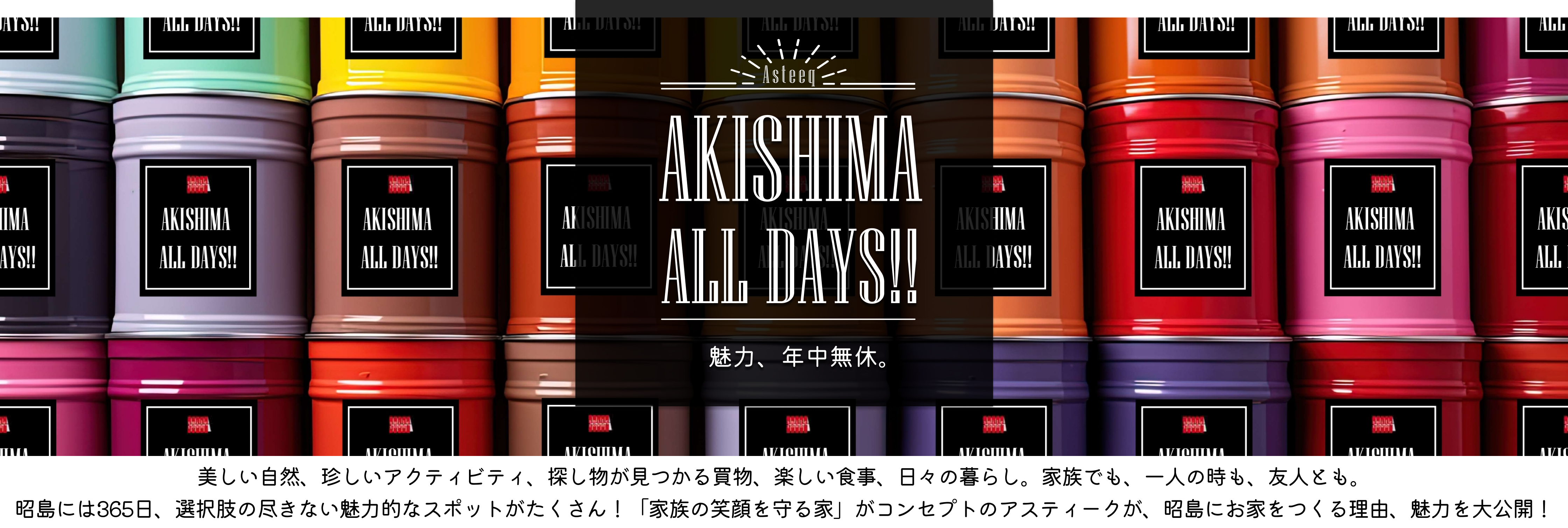 akishima all days!