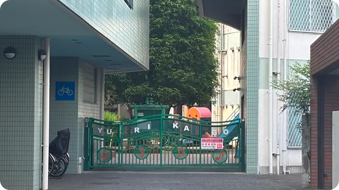 ゆりかご保育園