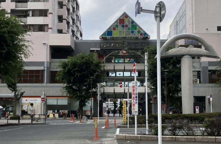 JR中央線「西国分寺」駅