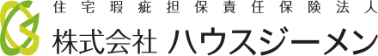 株式会社ハウスジーメン